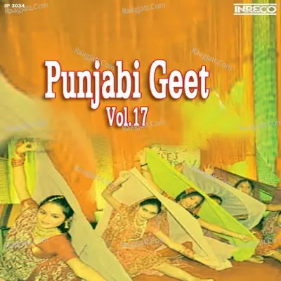 Punjabi Geet Vol 17 - sohan lal