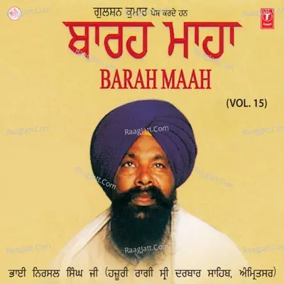 Barah Maah - Bhai Nirmal Singh Khalsa