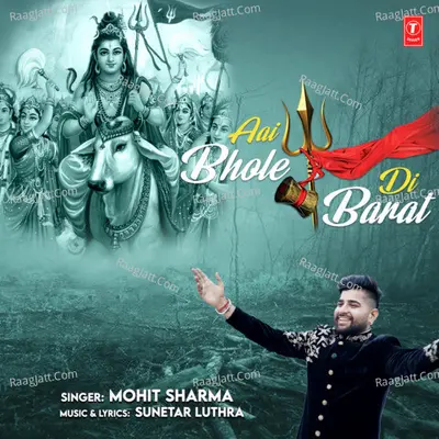 Aai Bhole Di Barat