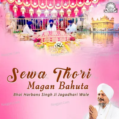 Sewa Thori Magan Bahuta - Bhai Harbans Singh Ji Jagadhari Wale