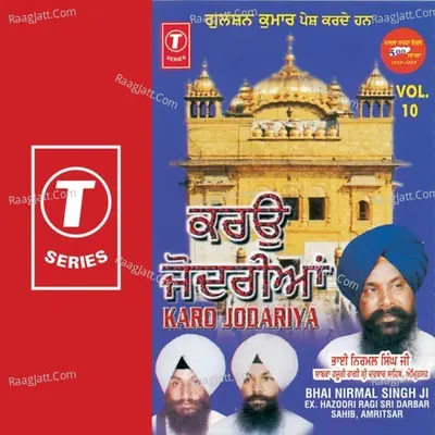 Karo Jodariya - Bhai Nirmal Singh Khalsa