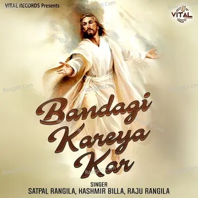 Bandagi Kareya Kar Poster