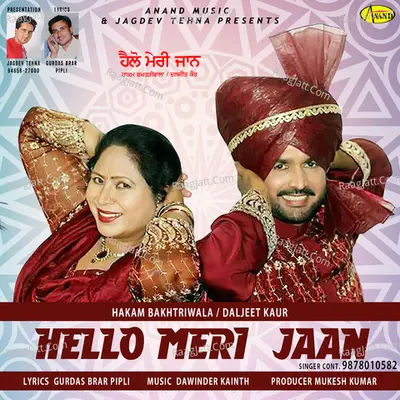 Hello Meri Jaan Cover