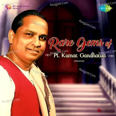 Rare Gems of Pt. Kumar Gandharva - Pt. Kumar Gandharva