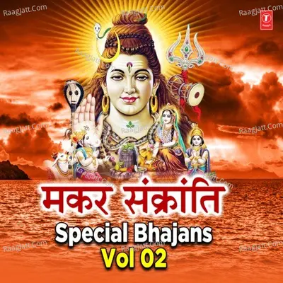 Makar Sankranti Special Bhajans Vol-2 Poster