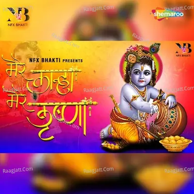 Mere Kanha Mere Krishna Cover