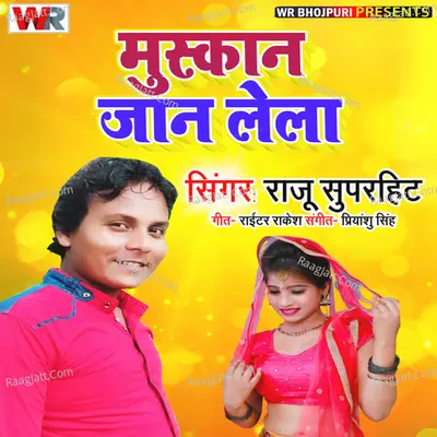 Raju Superhit