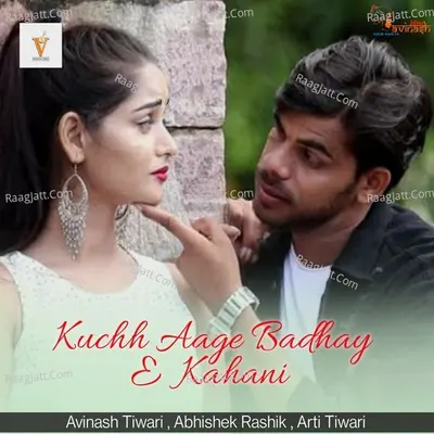 Abhishek Rashik