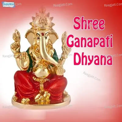 Shree Ganapati Dhyana - Miten
