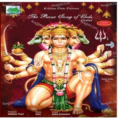 The Praise Songs Of God-Chalisa Poster