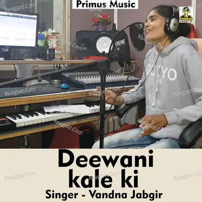 Deewani Kale ki Cover