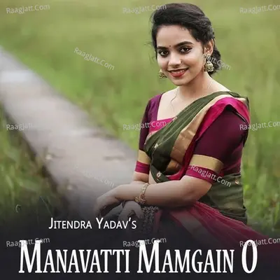 Manavatti Mamgain O Cover