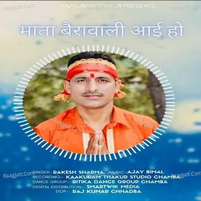 Mata Vaira Wali Aayi Ho Cover