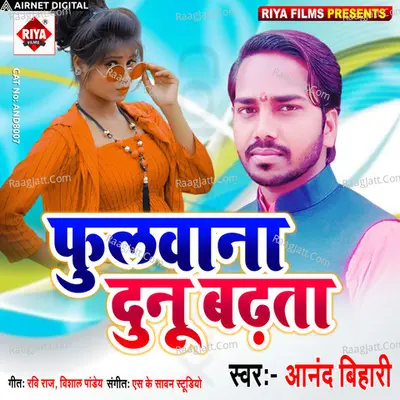 Fulvana Dunu Badta Cover