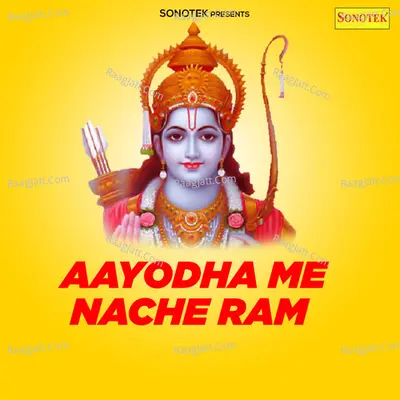 Aayodha Mai Nache Ram Diwana