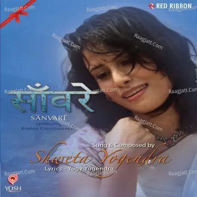 Sanvare - Shweta Yogendra