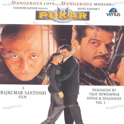 Pukar- Part- 1 Cover