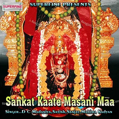 Sankat Kaate Masani Maa Poster