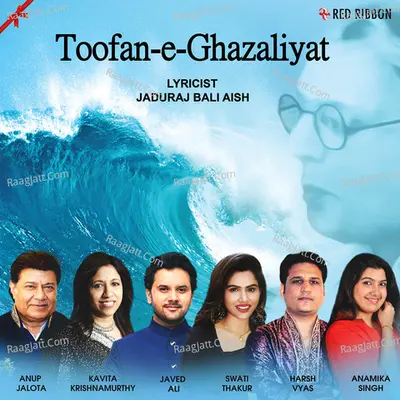 Toofan-e-Ghazaliyat Poster