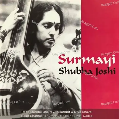 Surmayi Cover