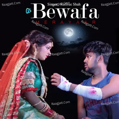 Bewafa Mera Yaar Cover