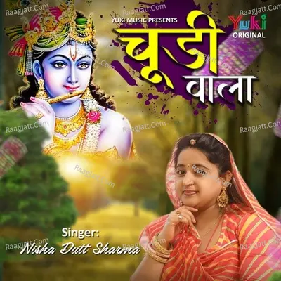 Choodi Wala Cover