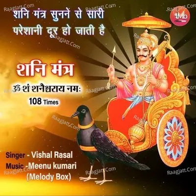 Vishal Rasal