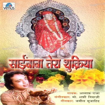 Sai Baba Tera Shukriya - Altaf Raja