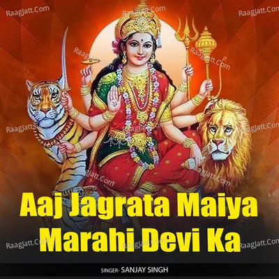 Aaj Jagrata Maiya Marahi Devi Ka Cover