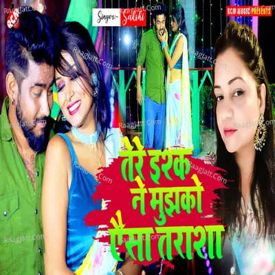 Tere Ishq Ne Mujhko Esa Tarasha Cover