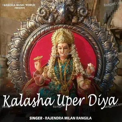 Kalasha Uper Diya Cover