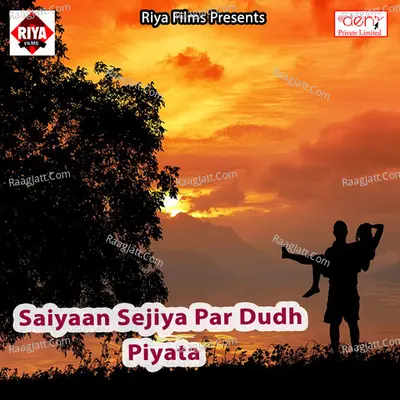 Saiyaan Sejiya Par Dudh Piyata Poster