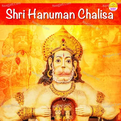 Shri Hanuman Chalisa Cover
