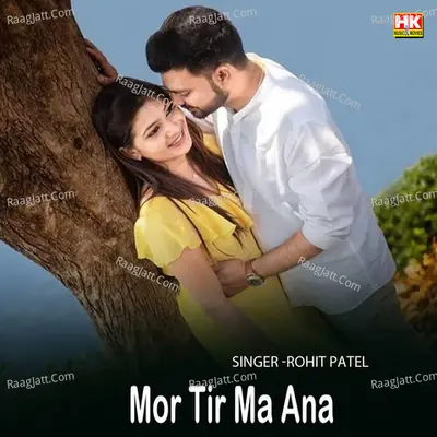 Mor Tir Ma Ana Cover