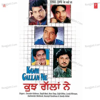 Kujh Gallan Ne - Madan Shaunki