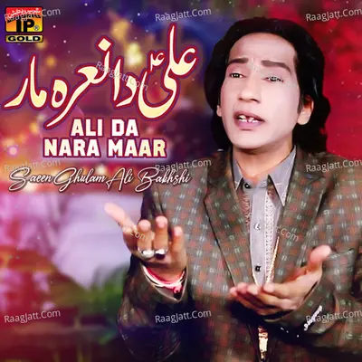 Ali Da Nara Maar - Single