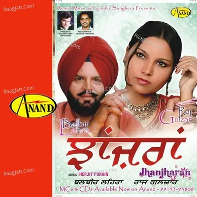 Jhanjharan - Balveer Lehra