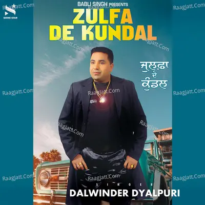 Julfa De Kundal Cover