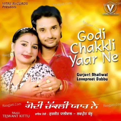 Godi Chakkli Yaar Ne Cover