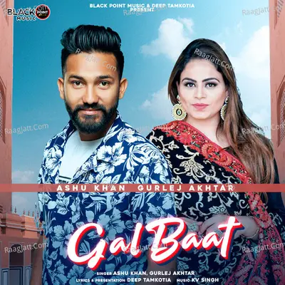 GAL BAAT