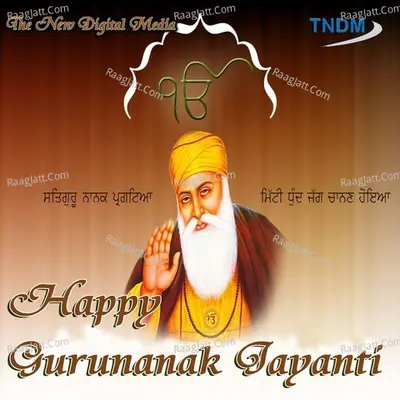 Happy Gurunanak Jayanti Poster