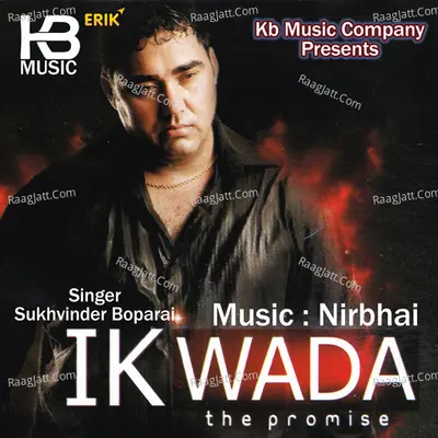 Ik Wada- The Promise Poster