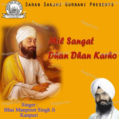 Mil Sangat Dhan Dhan Karho - Bhai Manpreet Singh Ji Kanpuri