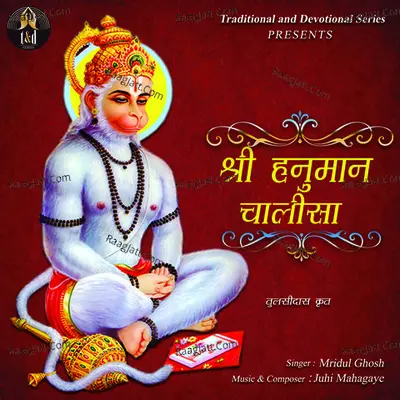 Mridul Ghosh Image