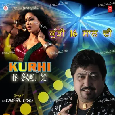 Kurhi 16 Saal Di Poster