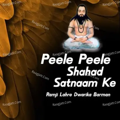 Ramji Lahre