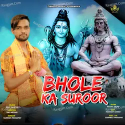 Bhole Ka Suroor