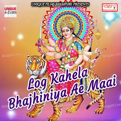 Log Kahela Bhajhiniya Ae Maai Poster