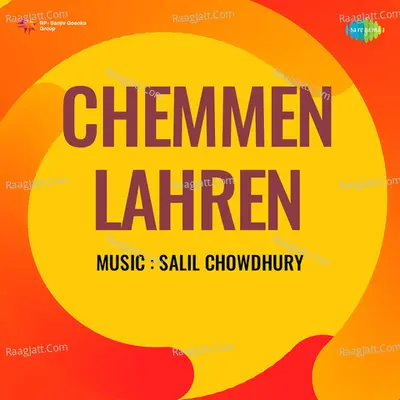 Chemmen Lahren - Hariharan