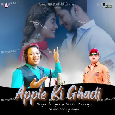 Apple Ki Ghadi